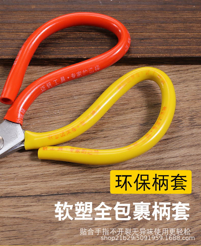 剪刀详情_06.jpg