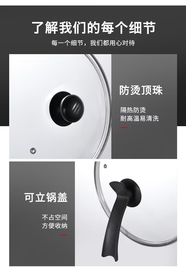 锅盖家用帽透明钢化玻璃耐热蒸锅炒菜锅盖不锈钢圆形汤锅盖子代发详情13
