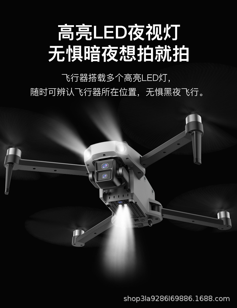 科尔航K11SE带屏遥控无人机航拍高清专业中小尺寸飞机DRONE跨境详情18