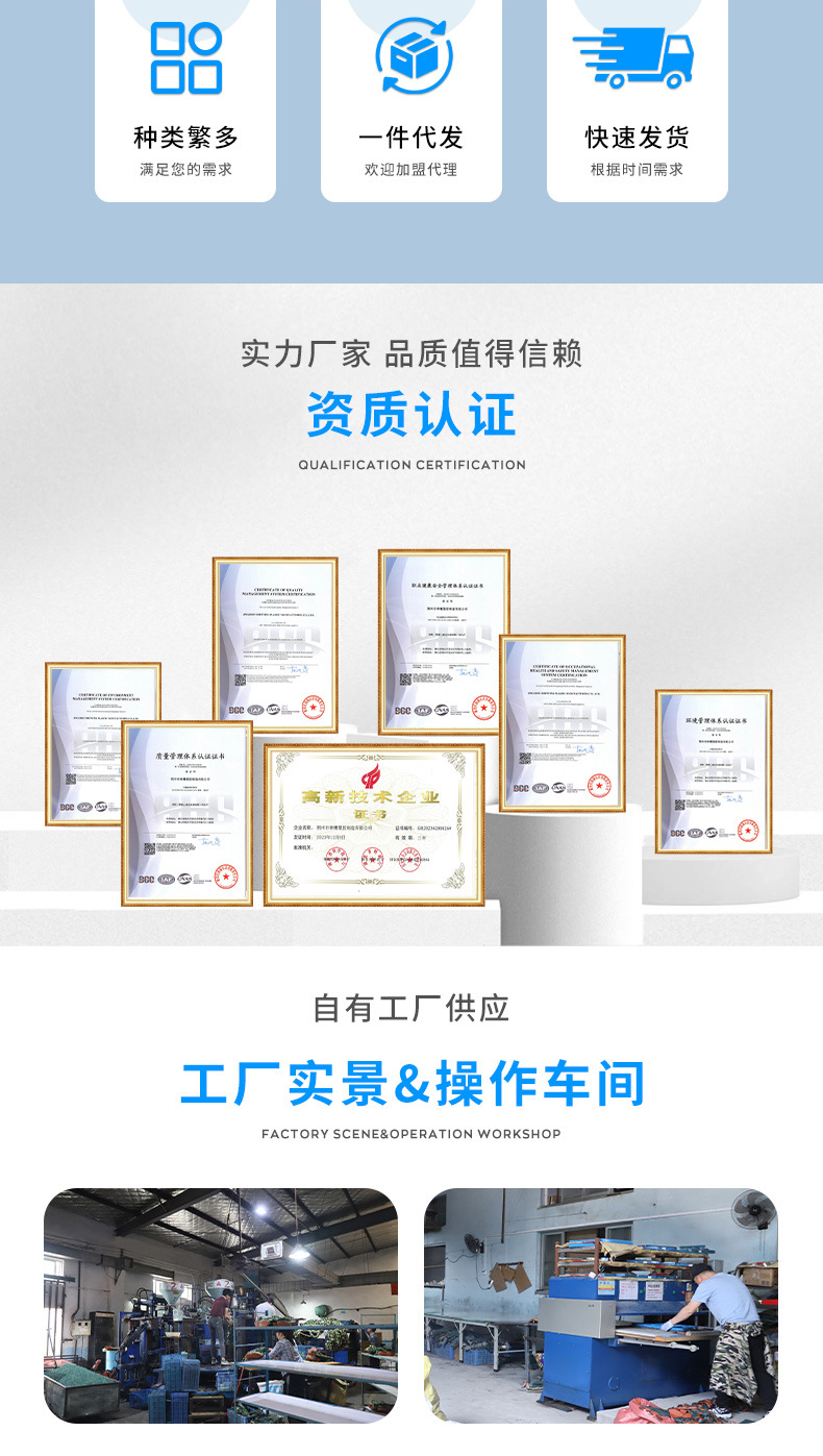 水靴男款劳保高帮耐酸耐碱防泥沙水鞋低中高筒防滑耐磨厚底雨鞋靴详情2