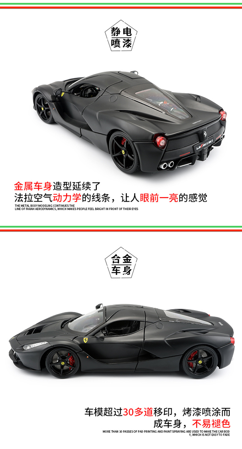 Bburago Ferrari 1:18 scale alloy car model for collection, gift and decoration, suitable for batch pic 4