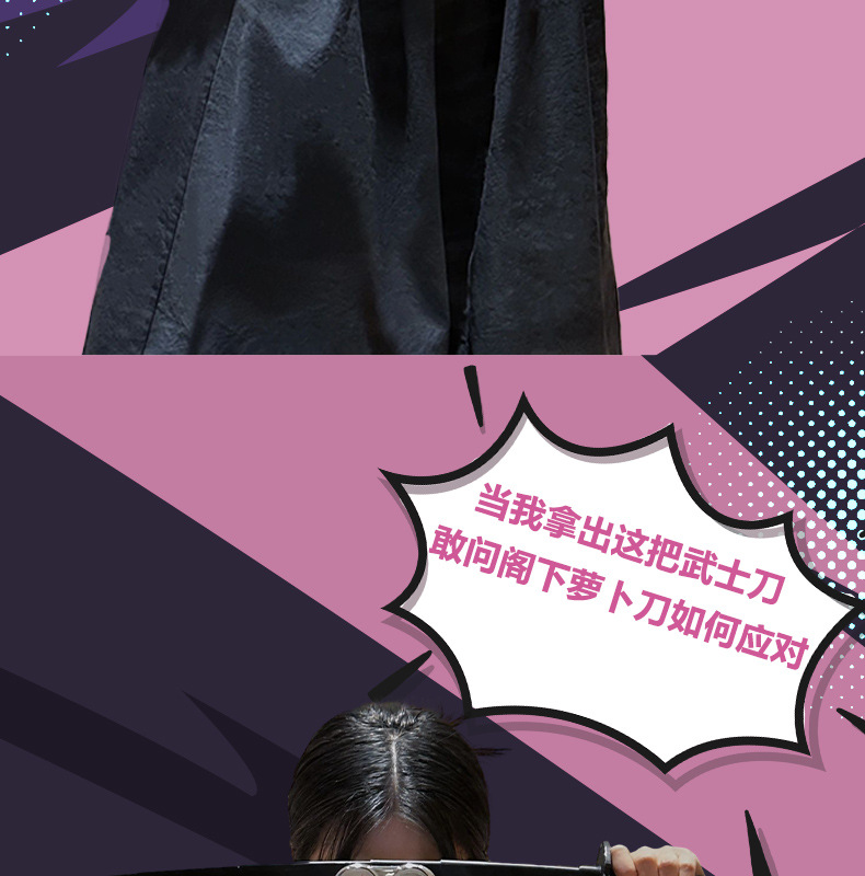 抖音网红3D重力伸缩武士刀剑COS甩刀长剑解压整蛊模型玩具现货详情12