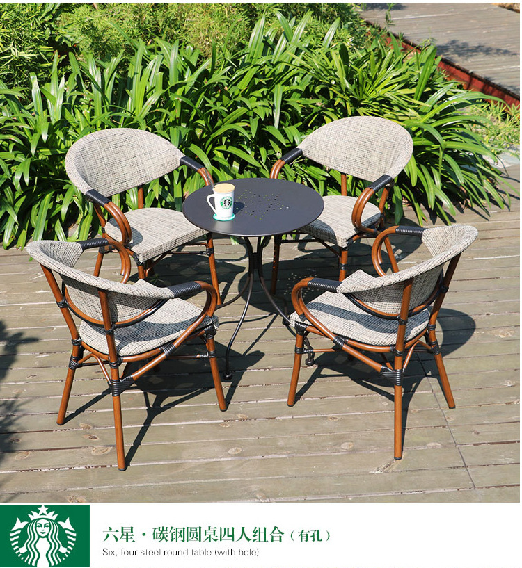 户外星巴克桌椅藤椅民宿庭院咖啡厅酒吧奶茶店阳台休闲外摆防水详情24