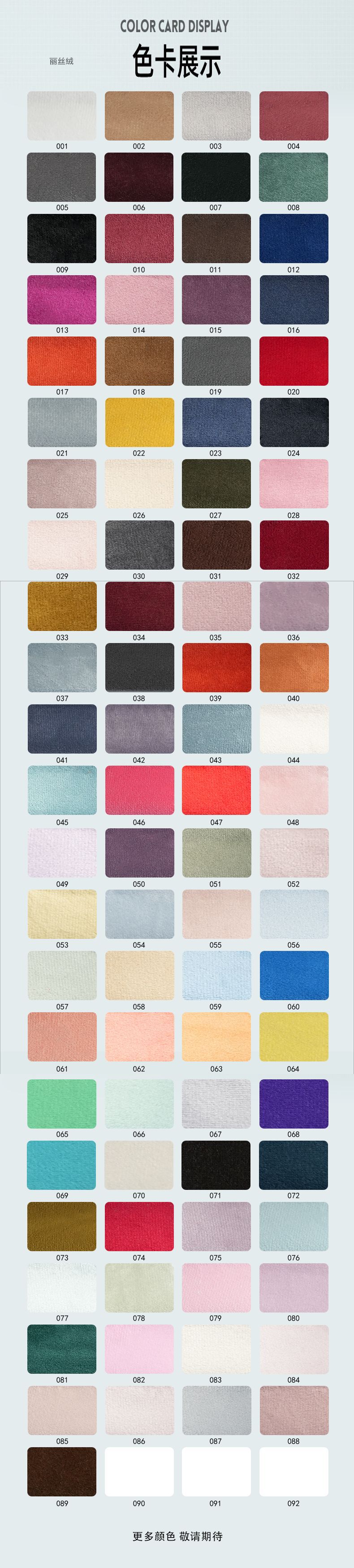 Lishi velvet ultrasonic embossed cotton-padded fabric with various embossed patterns, Dutch velvet clothing sofa fabric in stock pic 7