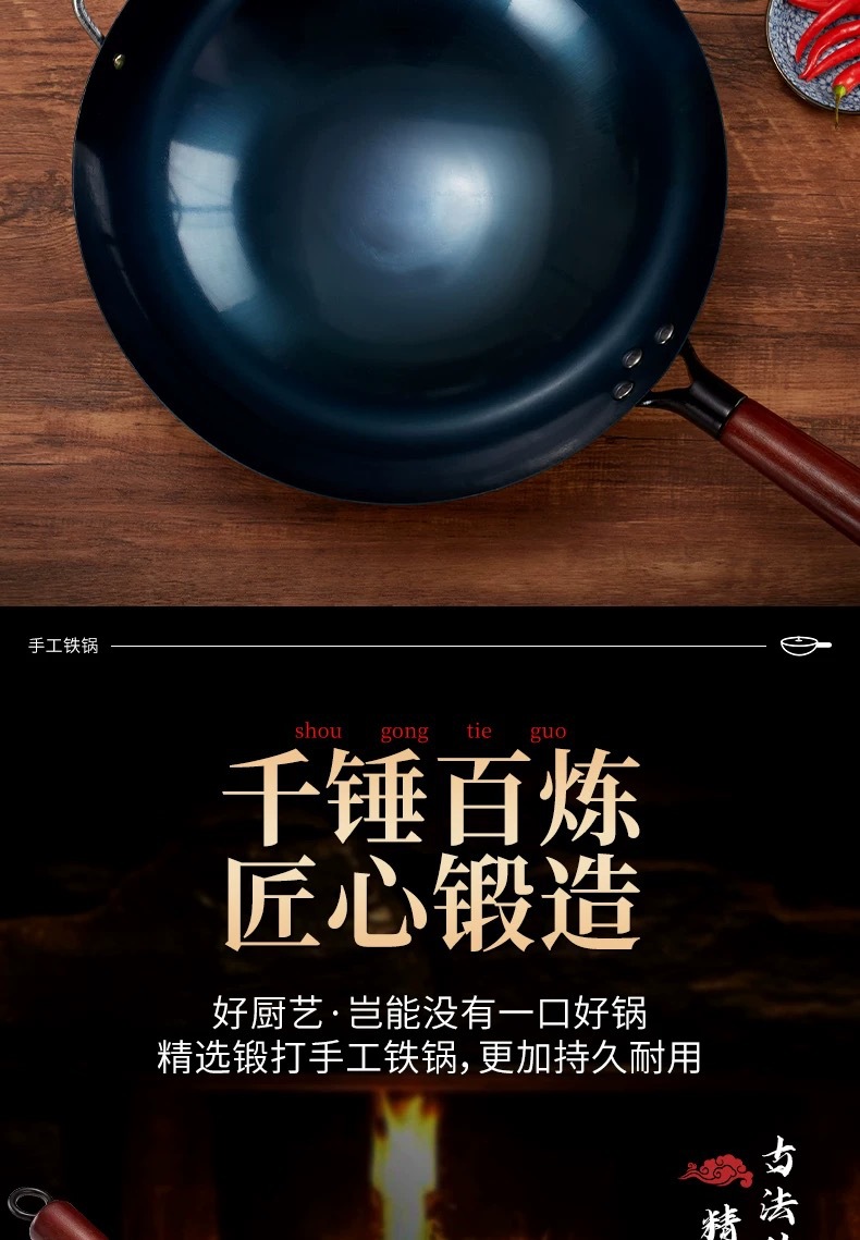 传统老式家用煤气圆底铁锅不粘锅炒锅手工熟铁锅无涂层炒菜锅炒鍋详情3