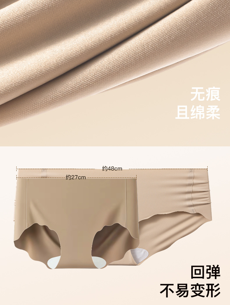 80S裸感美拉德色纯棉加长裆抗菌无痕内裤女瑜伽运动加长裆不夹臀详情12