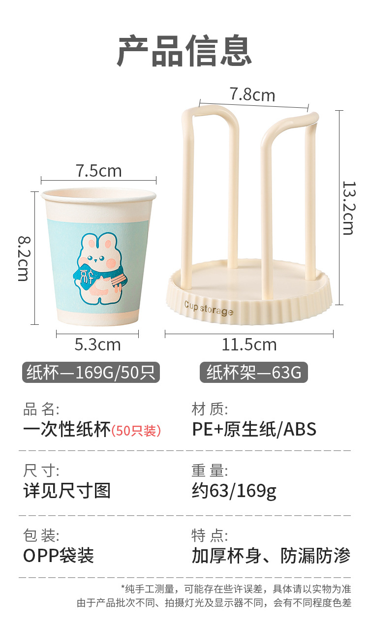 Japanese-style paper cup holder, disposable cup remover, multi-functional cup storage rack, home coffee cup holder pic 3
