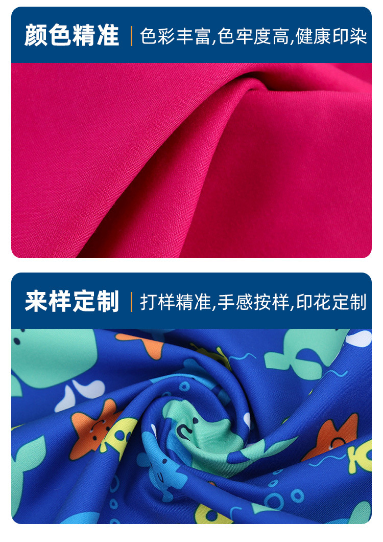 涤纶磨毛染色印花斜纹平纹桃皮绒面料用于沙滩裤衬衫数码印白布料详情6