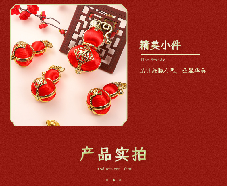 蛇年新款DIY手工饰品 葫芦挂件 灯笼挂件 喜庆家用商用过年装饰配件 批发灯笼详情5