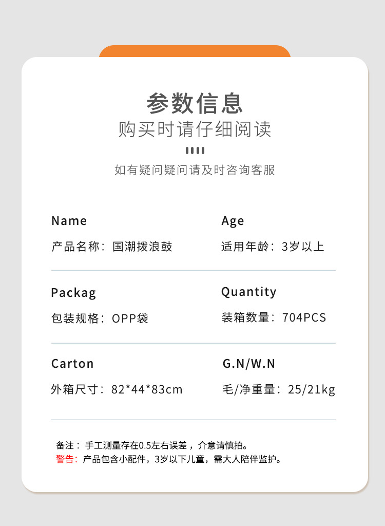 吉祥拨浪鼓儿童乐器宝宝摇鼓手摇铃中国经典热卖传统玩具厂家批发详情16