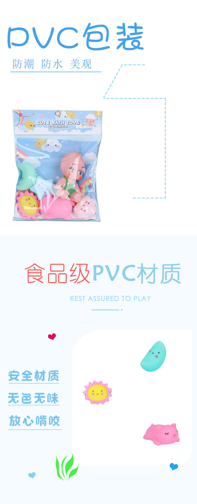 Kneading the bath toy, a soft and cute cartoon sound-making doll, a parent-child interactive water play toy doll bath set pic 2