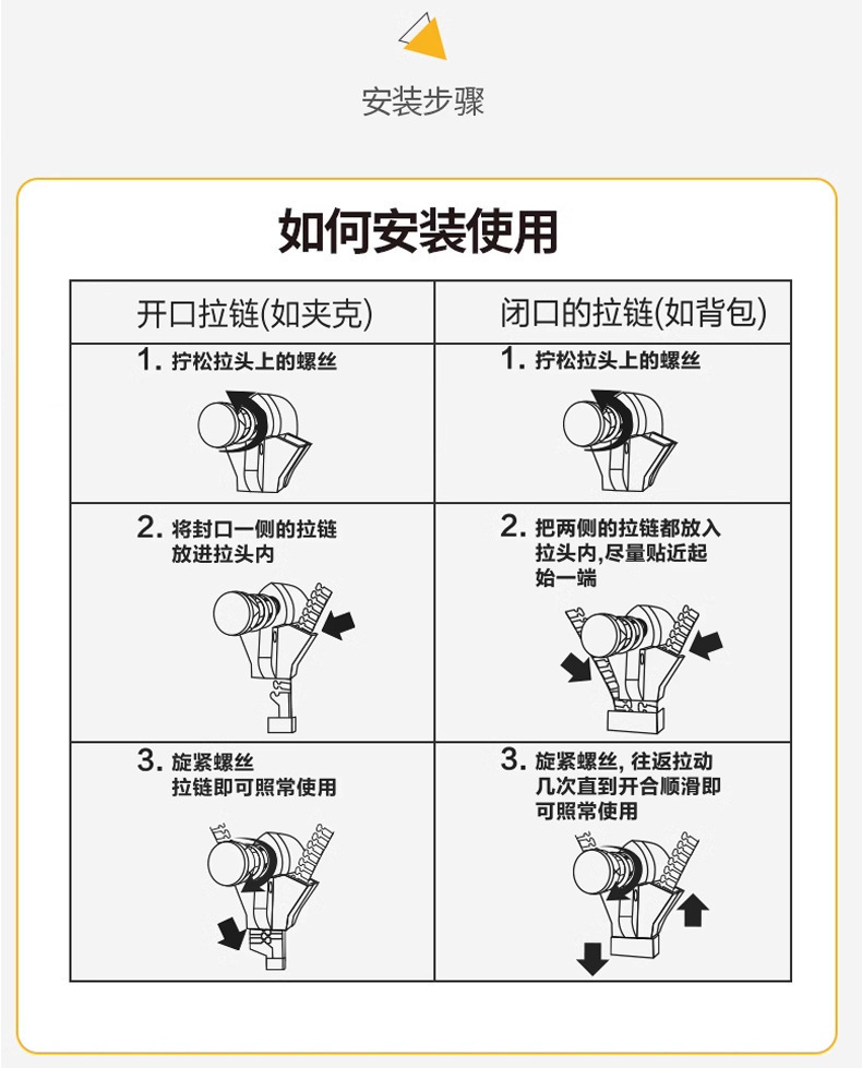 A zipper pull repair and restoration tool for clothes, backpacks and suitcases. When the zipper pull is broken, replace the detachable pull lock accessory pic 8