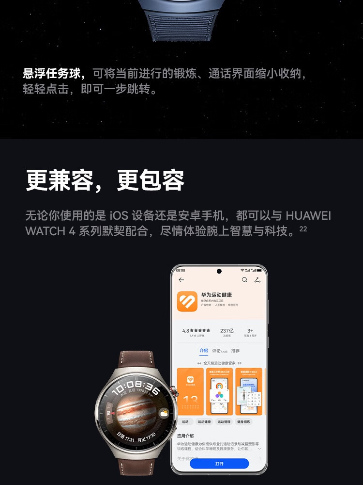 Original WATCH 4Pro smartwatch eSIM Independent Call High Blood Sugar Risk Assessment Research for Android pic 18