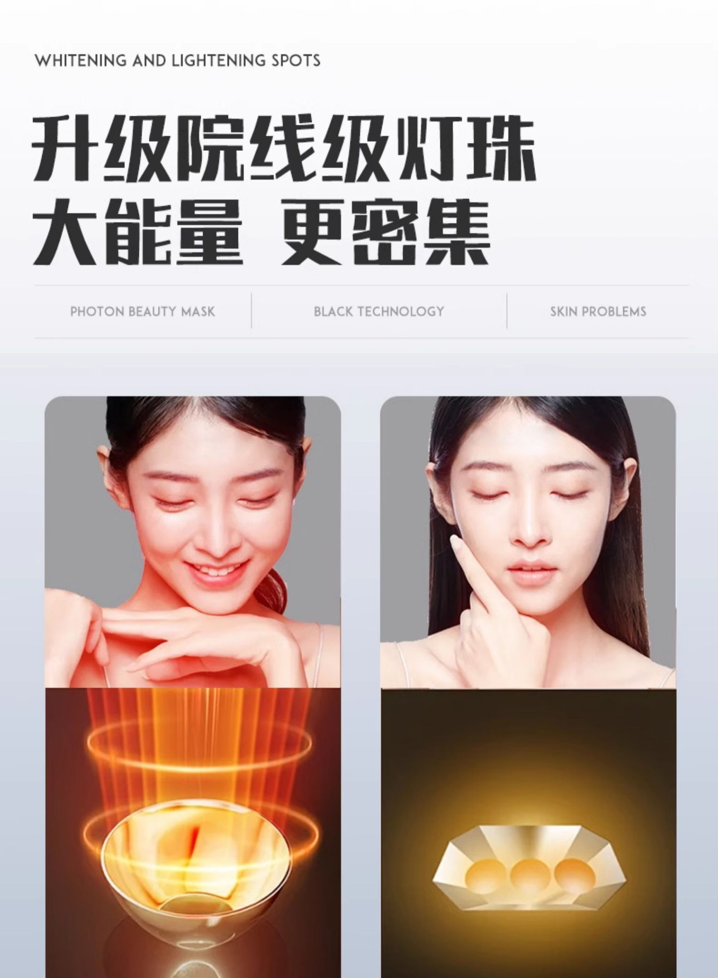 Photon skin rejuvenation device, mask device, facial mask introduction device, red and blue light device, LED mask pic 5
