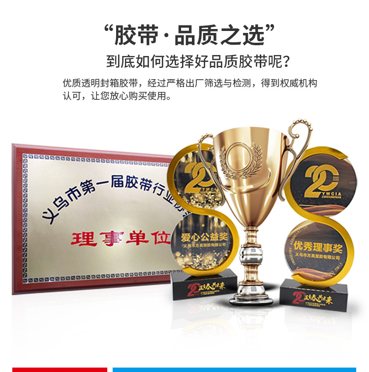 Transparent tape, small size tape, transparent tape for student stationery, wholesale of transparent adhesive tape, small rolls of adhesive paper, office supplies tape, factory direct sales pic 16