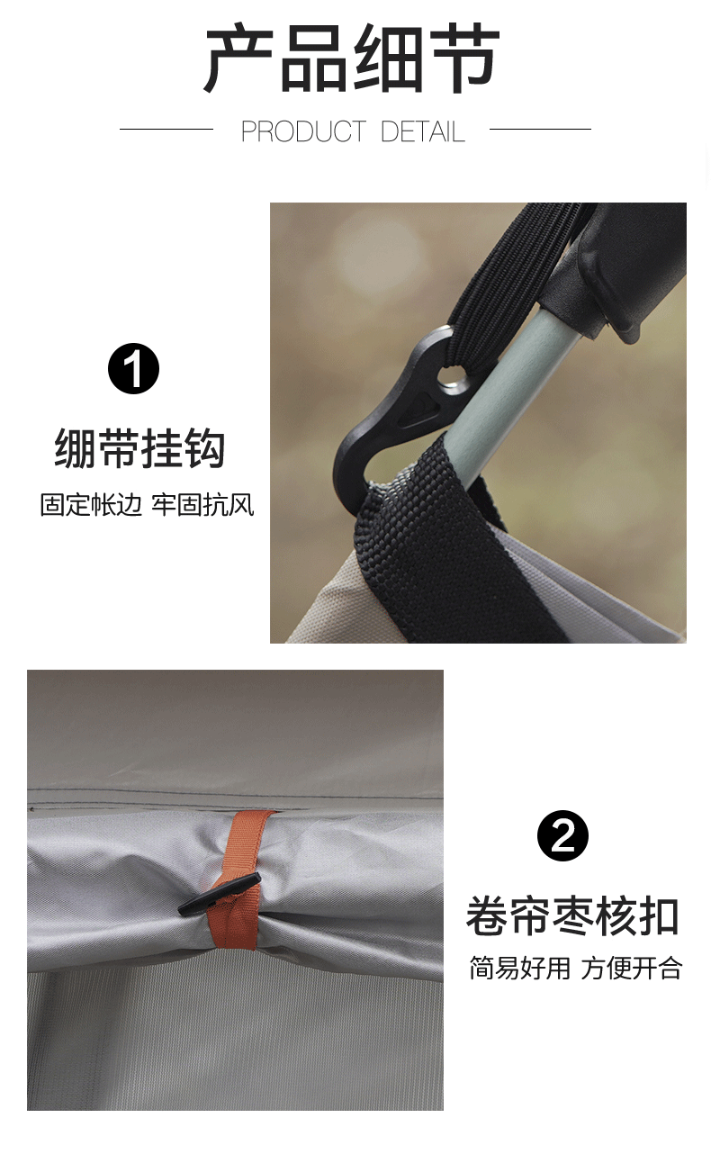 抖音爆款现货批发帐篷户外全自动便携式防晒通风一室一厅两门两窗详情13