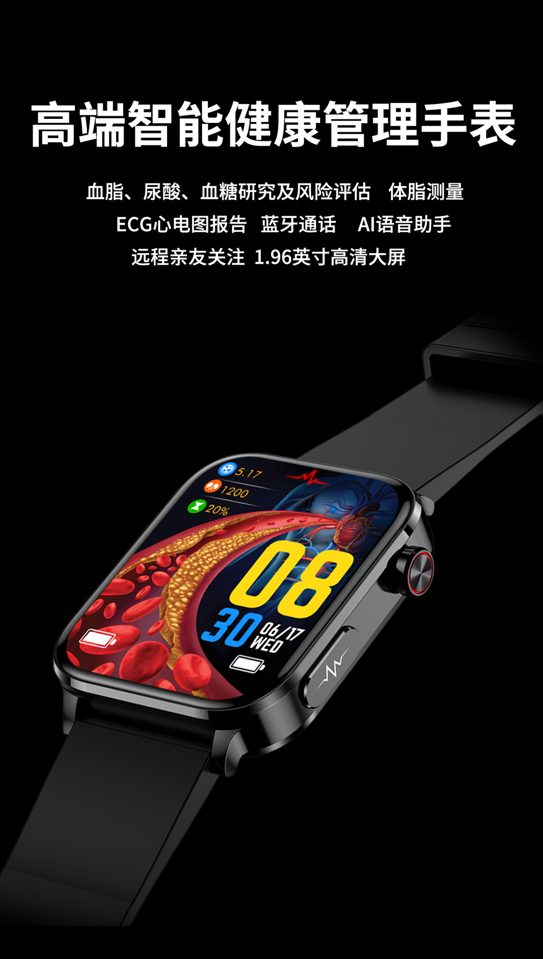 新款TK15智能手表尿酸血脂血糖心率监测蓝牙通话成人手表华强北详情2