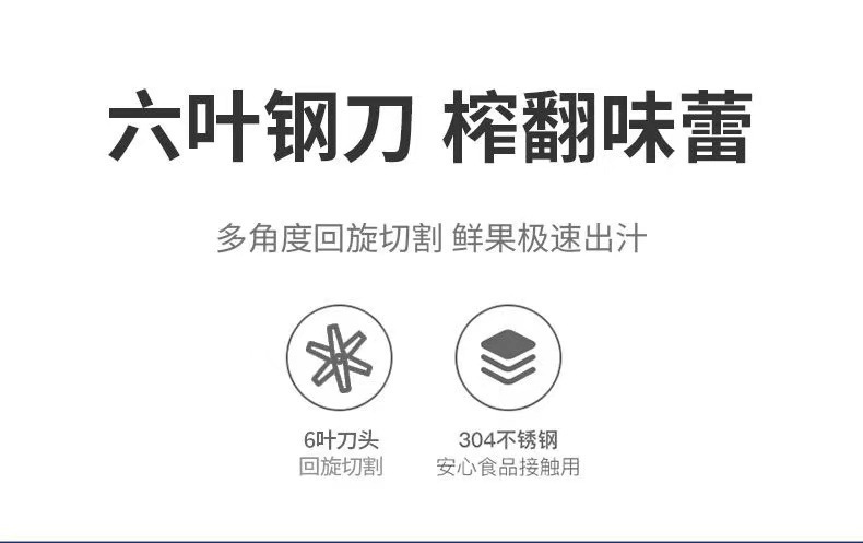跨境榨汁机学生家用多功能果汁机榨汁杯便携式充电小型果汁杯礼品详情4
