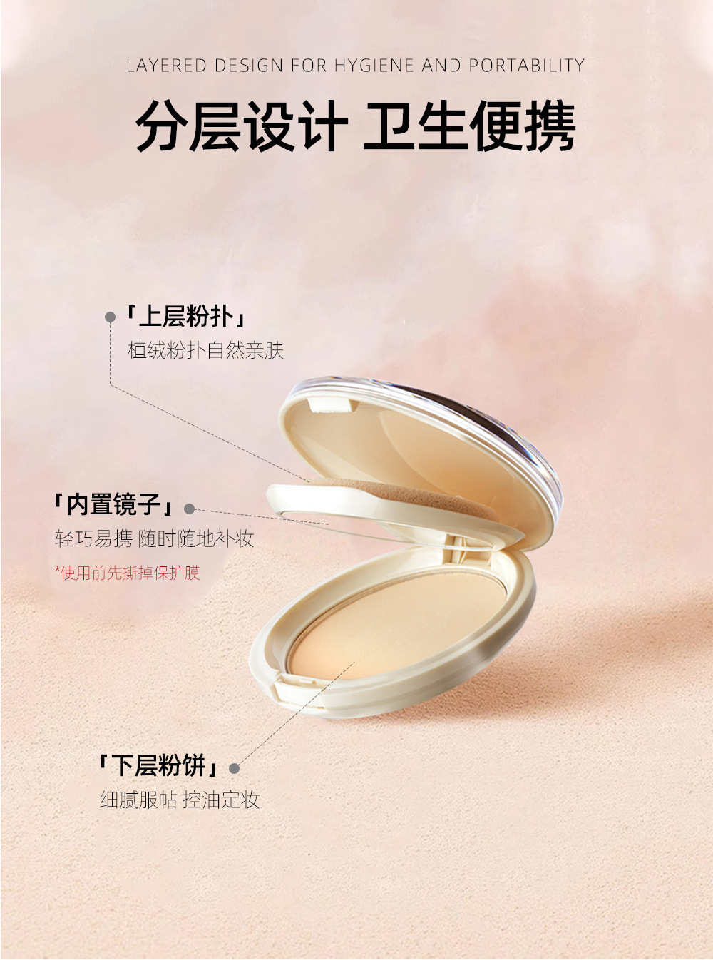 bob光感恒采定妆粉饼防水控油保湿持久遮瑕不脱妆日常提亮肤色女详情6