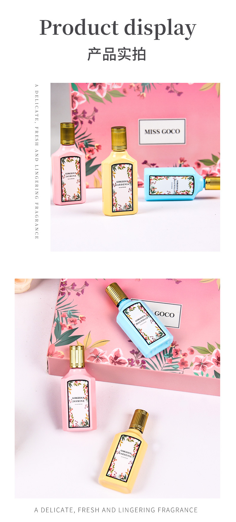 高档大牌女士持久淡香清新绮梦栀子花茉莉Q版梦想花园三件套香水详情7