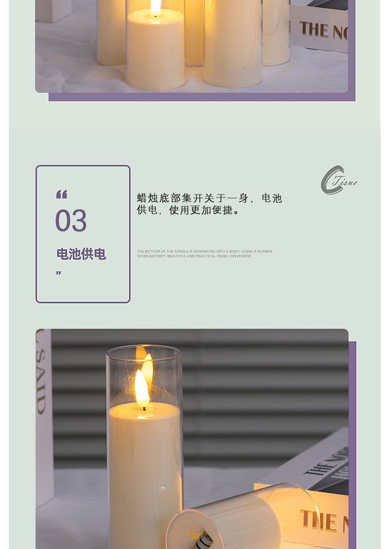 电子蜡烛 led电子蜡烛灯遥控仿真蜡烛杯生日创意婚庆摇摆蜡烛道具详情8