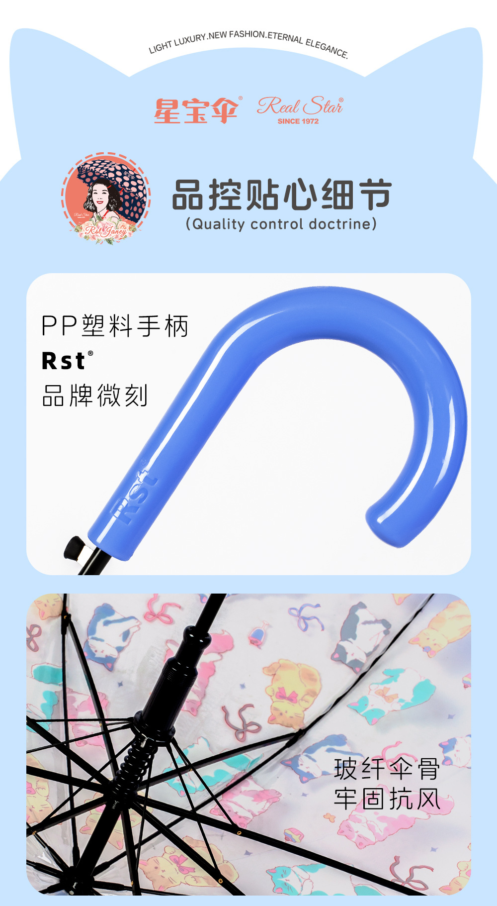 星宝新款可爱卡通透明雨伞抗风防雨便携直杆伞萌宠猫咪图案现货粉详情11