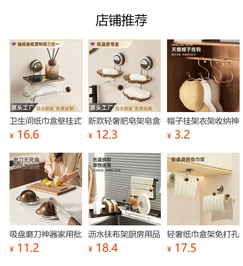 免打孔吸盘卫生间卫生纸架壁挂式厕纸架轻奢家用卷纸架置物架详情1