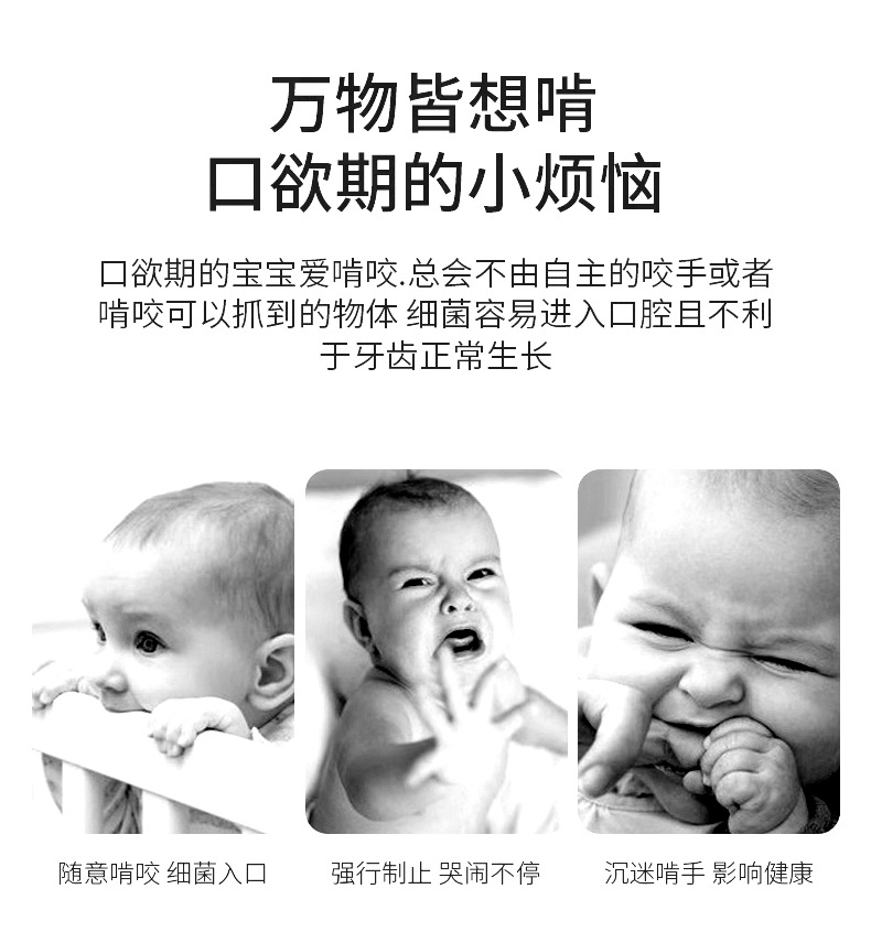 跨境热销婴儿出牙期咬胶硅胶宝宝咀嚼出牙管防吃手安抚磨牙器牙胶详情4