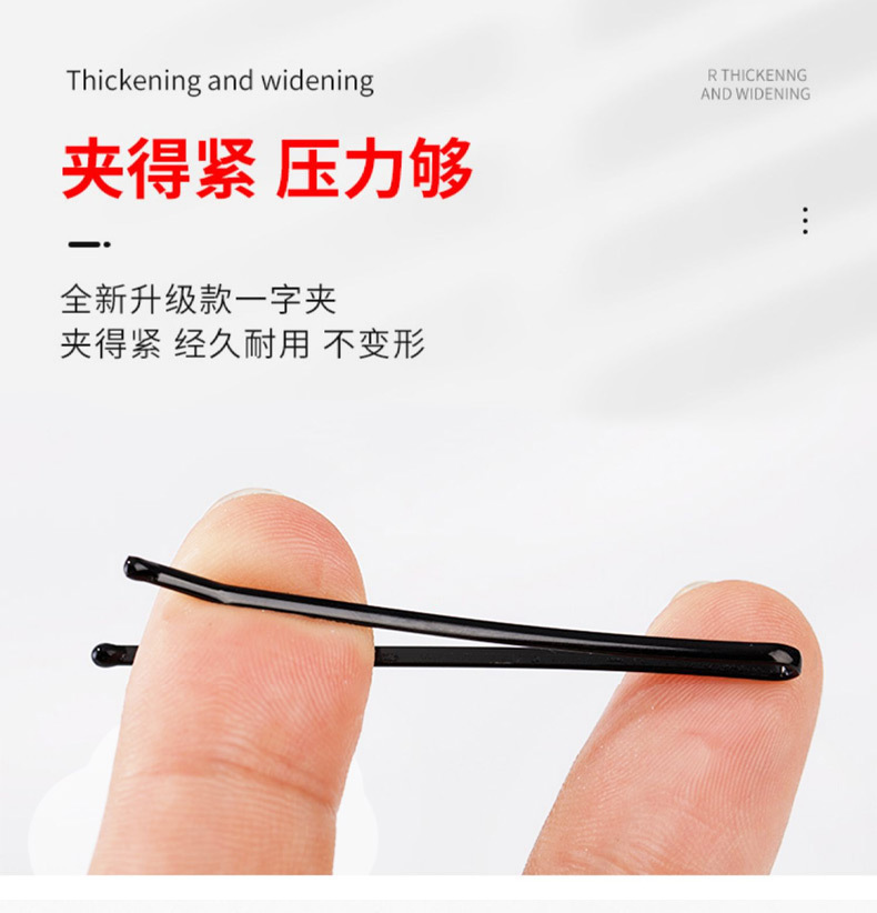 基础发夹卡子一字夹简约黑色碎发小夹子固定头发头饰女钢夹U型夹详情4