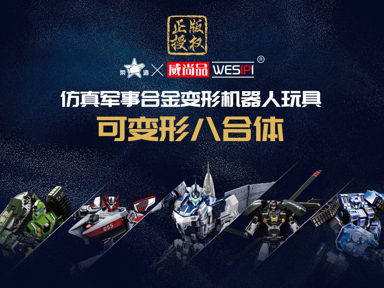 歼15战斗飞机模型99坦克合体变形机器人合金男孩玩具手办模型军事仿真收藏品详情8