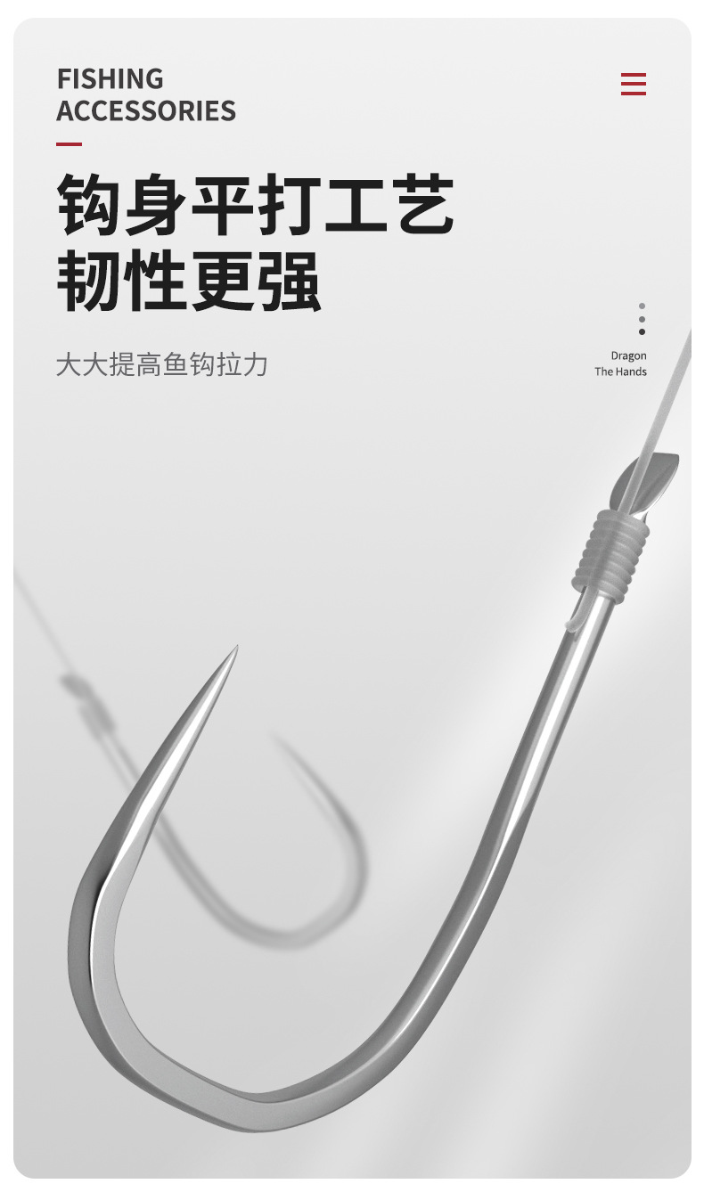 龙手强刺大综合子线成品双钩鱼钩子线双钩伊势尼金海夕 鱼钩绑好详情13