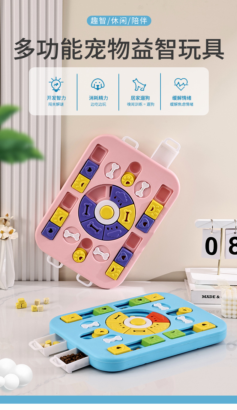 Rongka Pet Cross-border Pet Slow Food Toy Anti-slip Rectangular Multi-functional Dog Vocal Puzzle Plate Roller Hidden Food Slow Food Bowl Toy pic 1
