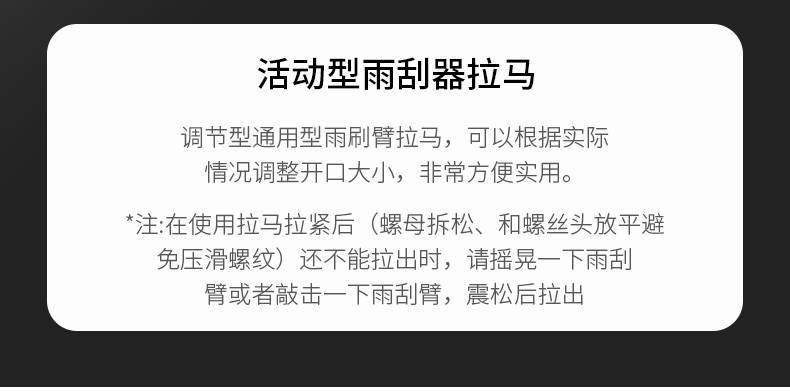 Car wiper arm disassembly, wiper arm disassembly tools, car repair, auto repair, wiper disassembly, car repair tools pic 10