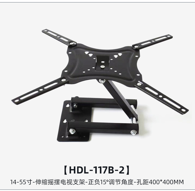 外贸电视机支架通用挂墙挂架可摆头伸缩旋转折叠LED显示屏壁挂架详情14