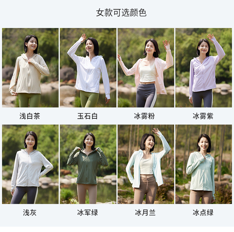 户外原纱冰丝透气宽松防晒衣女防紫外线upf50+透气凉感钓鱼服男士详情18