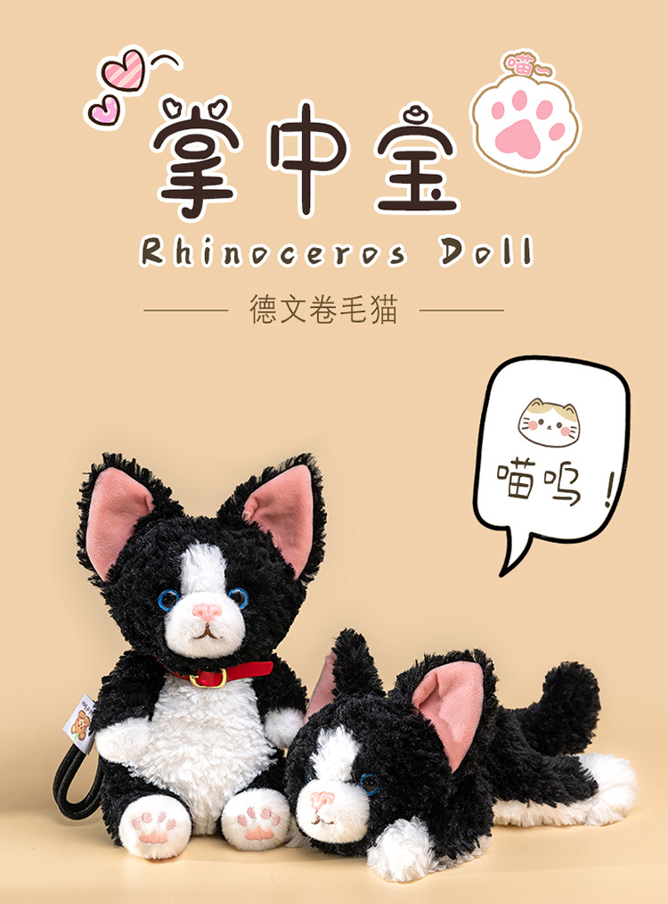 掌中宝德文卷毛猫可爱毛绒玩具玩偶公仔桌面摆件桌垫动物公仔礼物详情1