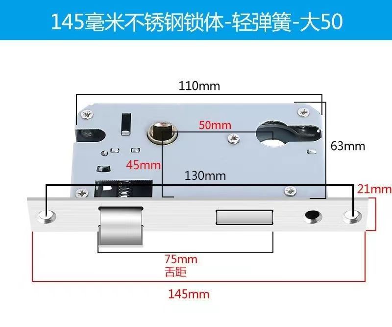 房间门锁室内门木门房门修复配件50锁体锁芯锁舌卧室门锁老式锁体详情16