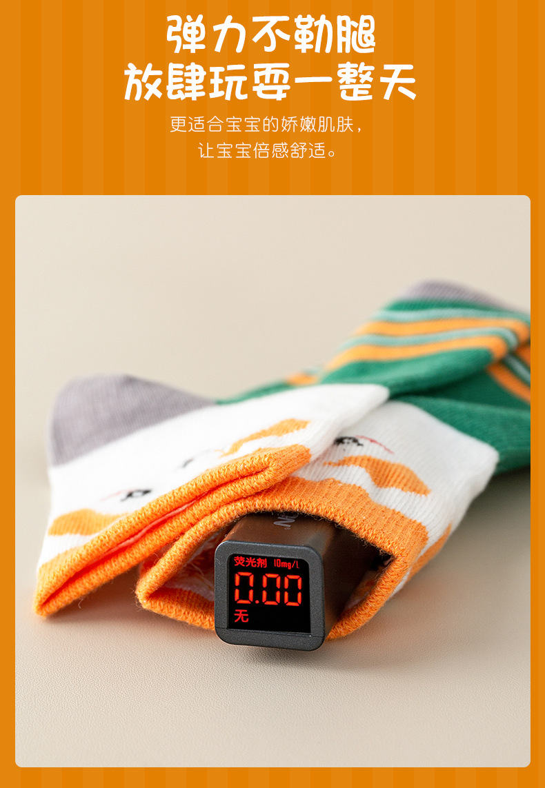 童袜亲肤柔软春秋卡通学生袜小孩子宝宝平板中筒棉诸暨袜子批发详情5