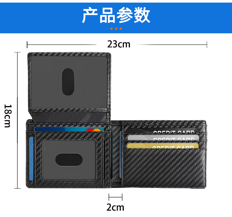 跨境男式超薄钱包信用卡插槽皮革钱夹RFID防盗双折简约男士钱包详情6