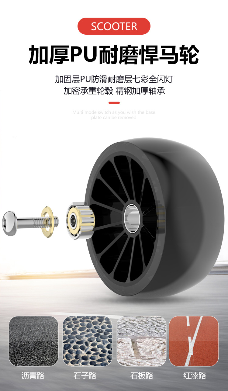 新款儿童滑板车三合一折叠踏板车2-8岁宝宝可坐可滑闪光轮溜溜车详情6