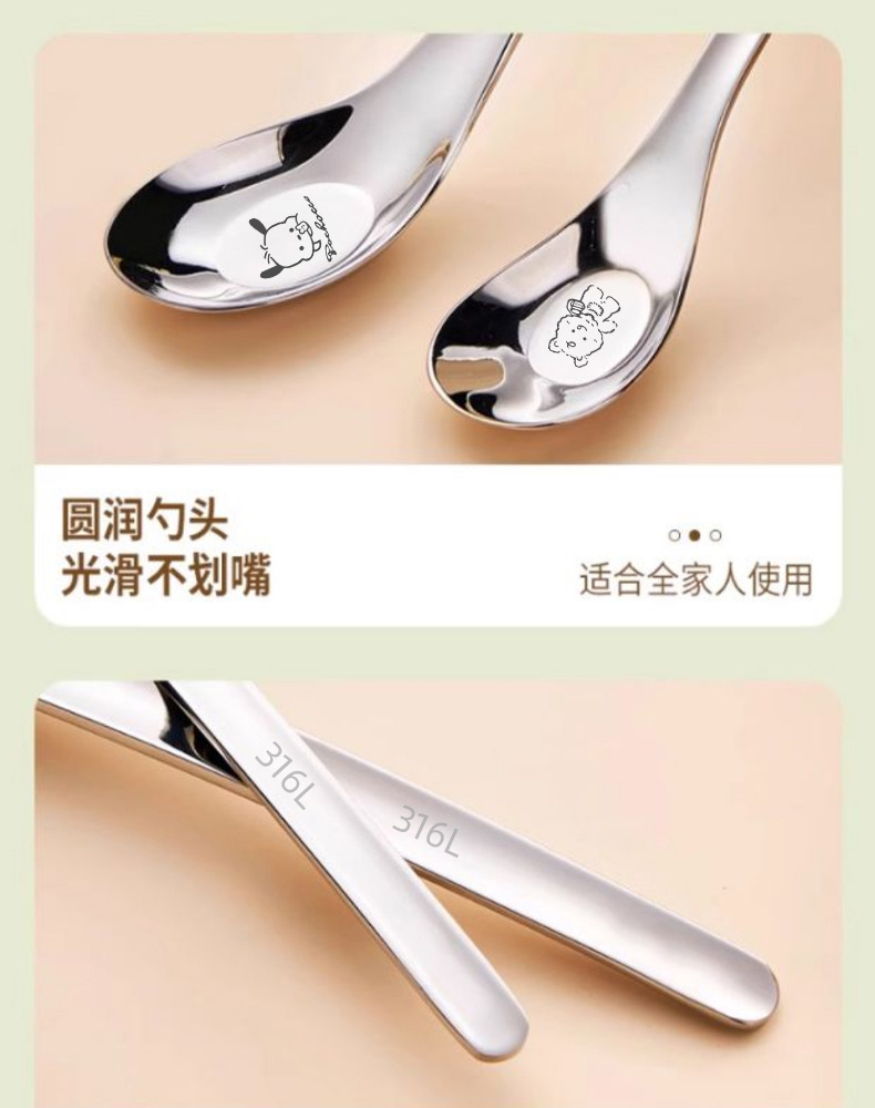 316不锈钢勺子家用汤匙儿童宝宝吃饭汤勺食品级小勺婴儿元宝短柄详情17