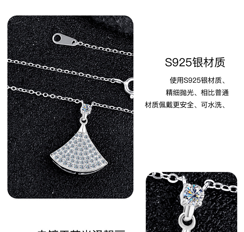 卓恒甄选2026新款扇形小裙子项链女满钻V金不褪色轻奢小众白贝母红玛瑙锁骨链S925详情8