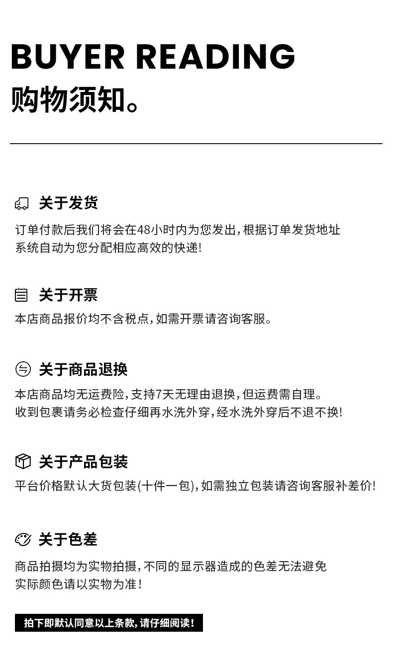 气质通勤重磅竹节棉短袖t恤男宽松夏季纯色美式复古净版纯棉体恤详情19