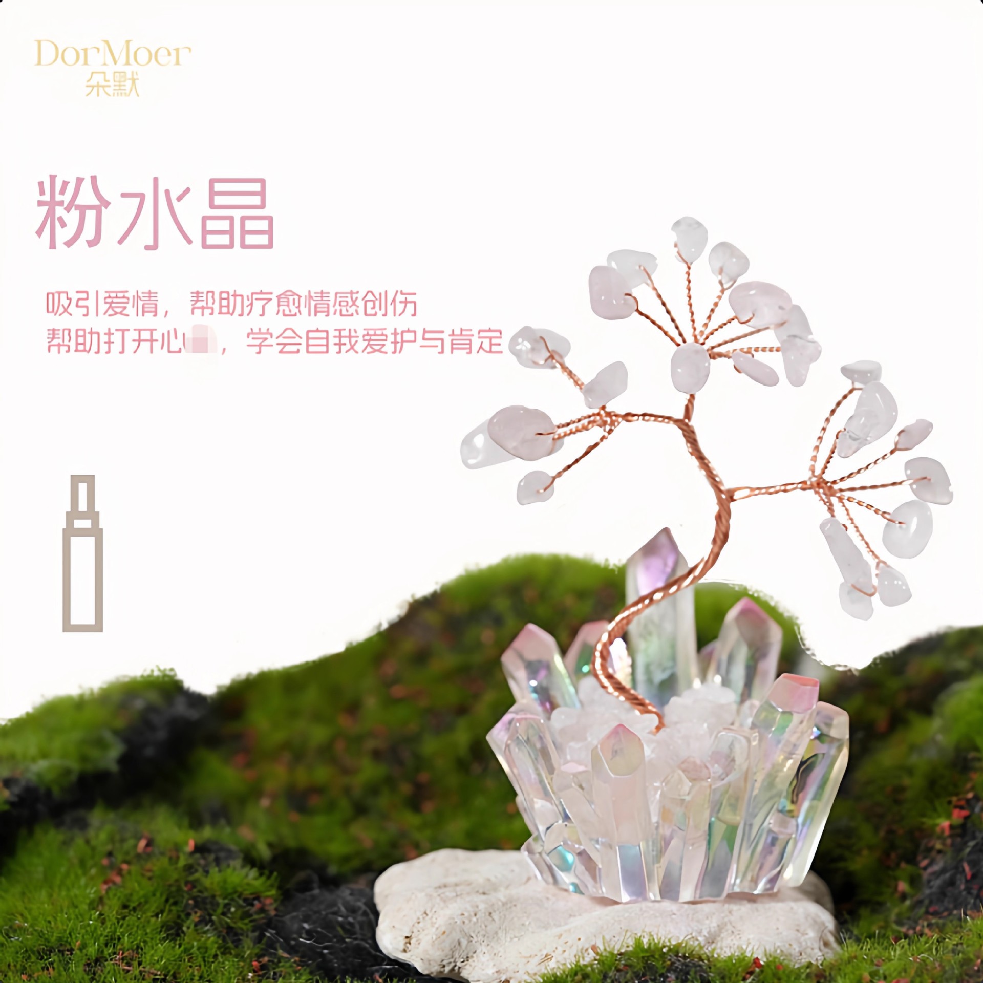 Palace Museum Cultural and creative Crystal Tree Scented ornaments, diffuser stones, home crystal stone decorations, housewarming diffuser gifts, and presents pic 4