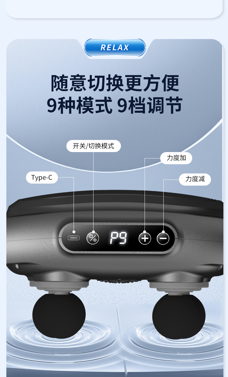 新款六头筋膜枪肌肉按摩仪器电动大力度全身大小腿放松多头按摩枪详情14