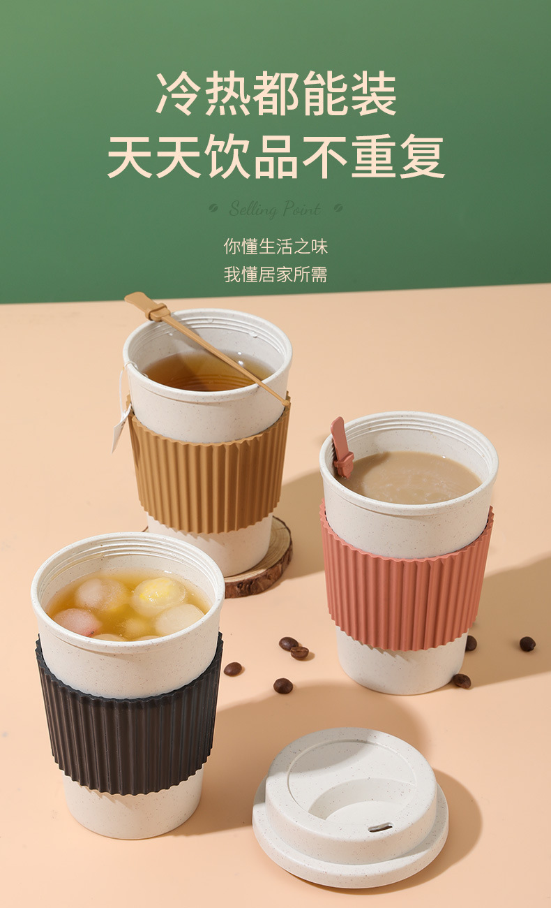小麦秸秆咖啡杯子高档精致轻奢冲泡杯简约复古奶茶杯防烫塑料水杯详情8