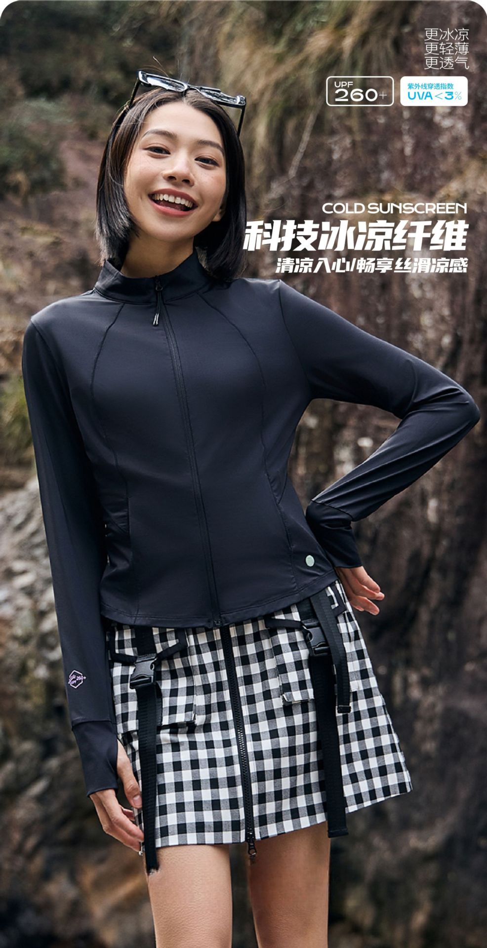 锦纶原纱型防晒衣女夏季防紫外线皮肤衣立领修身瑜伽外套防晒冰丝详情7