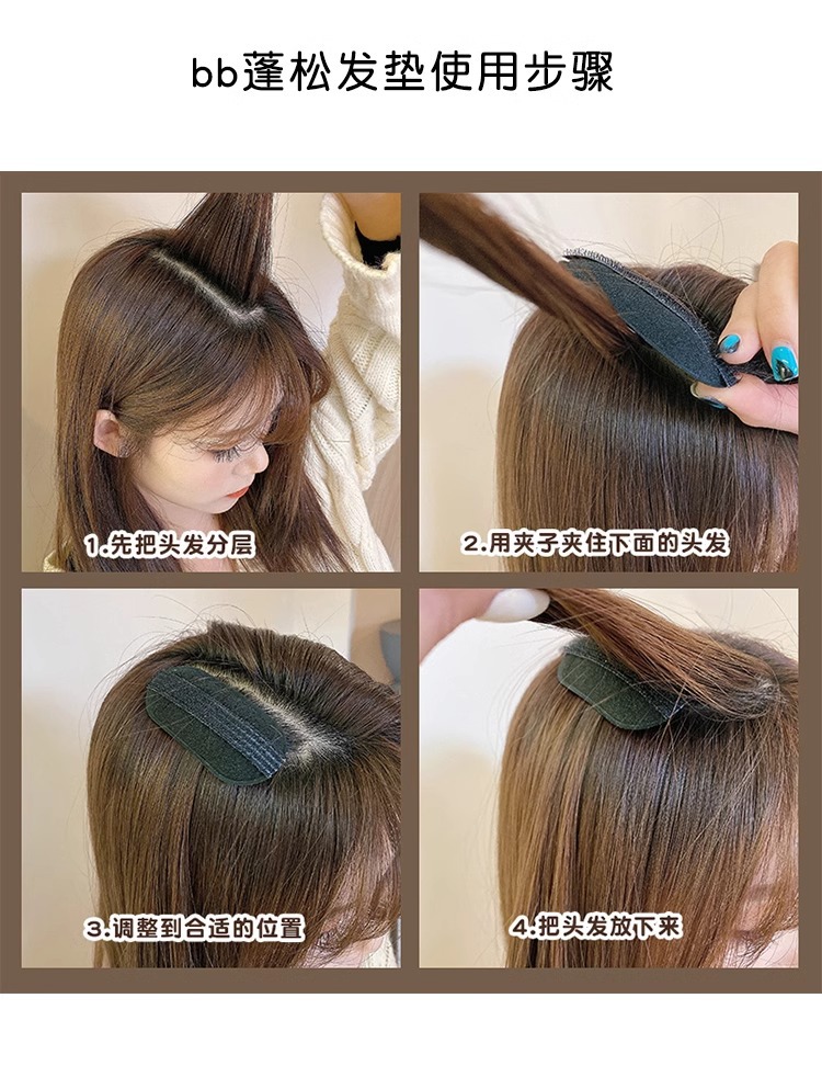 扁头神器后脑勺发包垫发夹发垫蓬松头顶高颅顶发片女发根隐形发夹详情17
