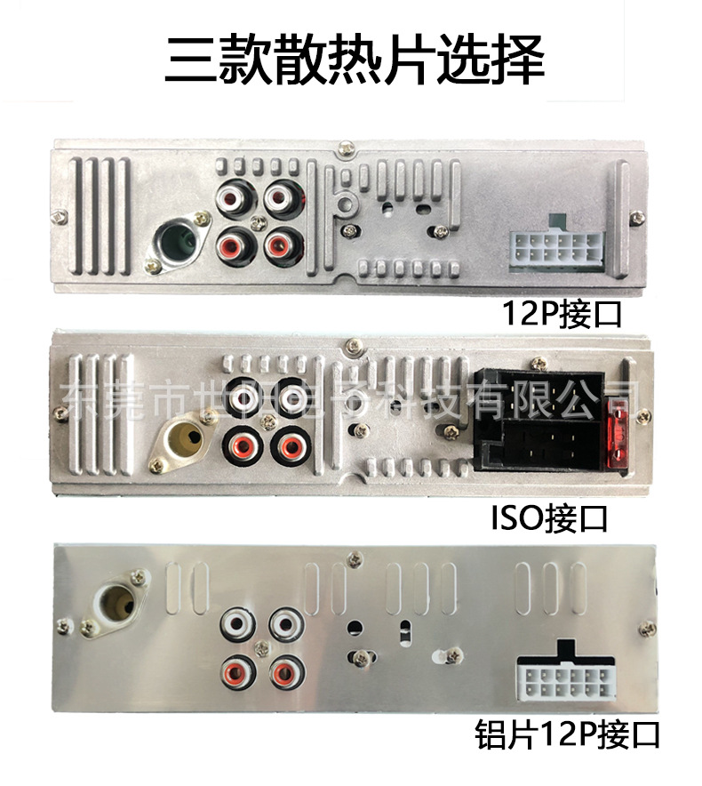 车载mp3播放器蓝牙通话免提12V大功率卡车USB读卡机货车24V收音机详情12