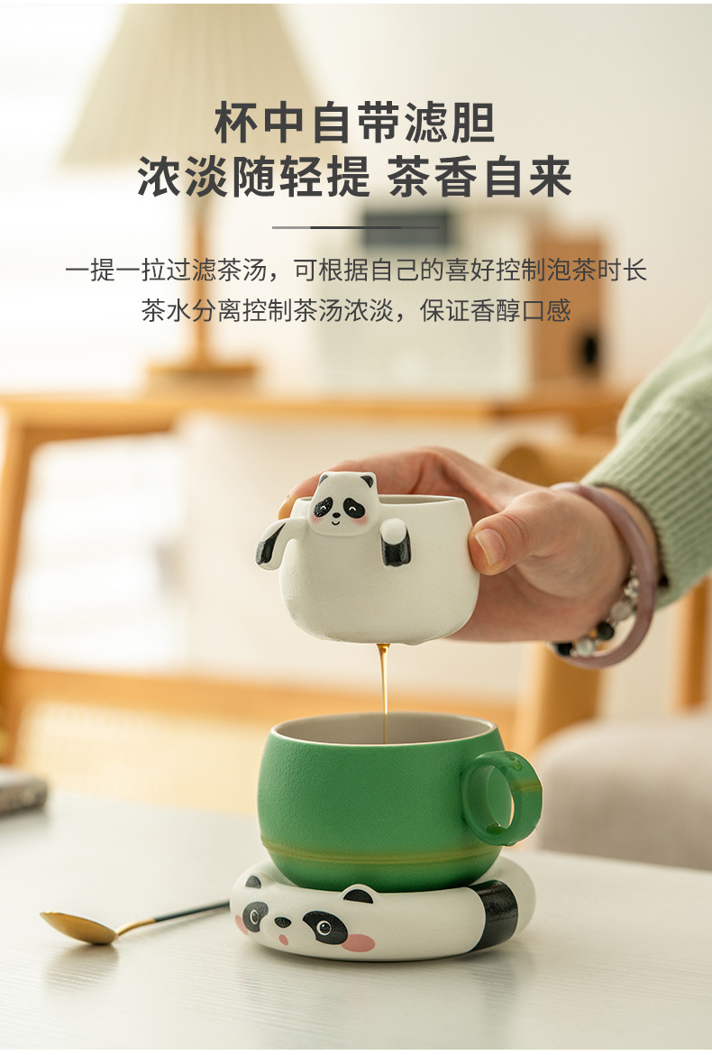 ins风熊猫马克杯陶瓷茶杯茶水分离杯创意杯过滤办公杯带盖咖啡杯详情6